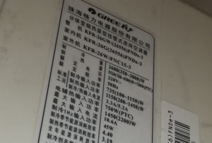 仲巴格力空调维修电话是多少