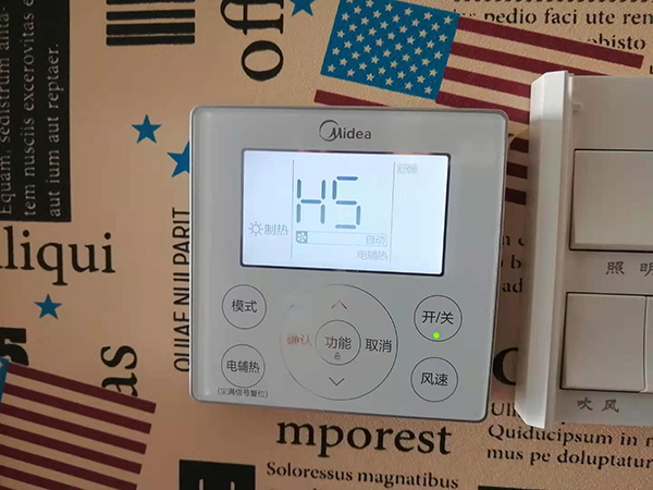 仲巴美的空调维修