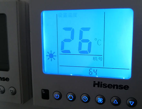 仲巴海信中央空调维修电话在哪里找