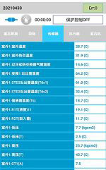 仲巴中央空调维修电话是多少